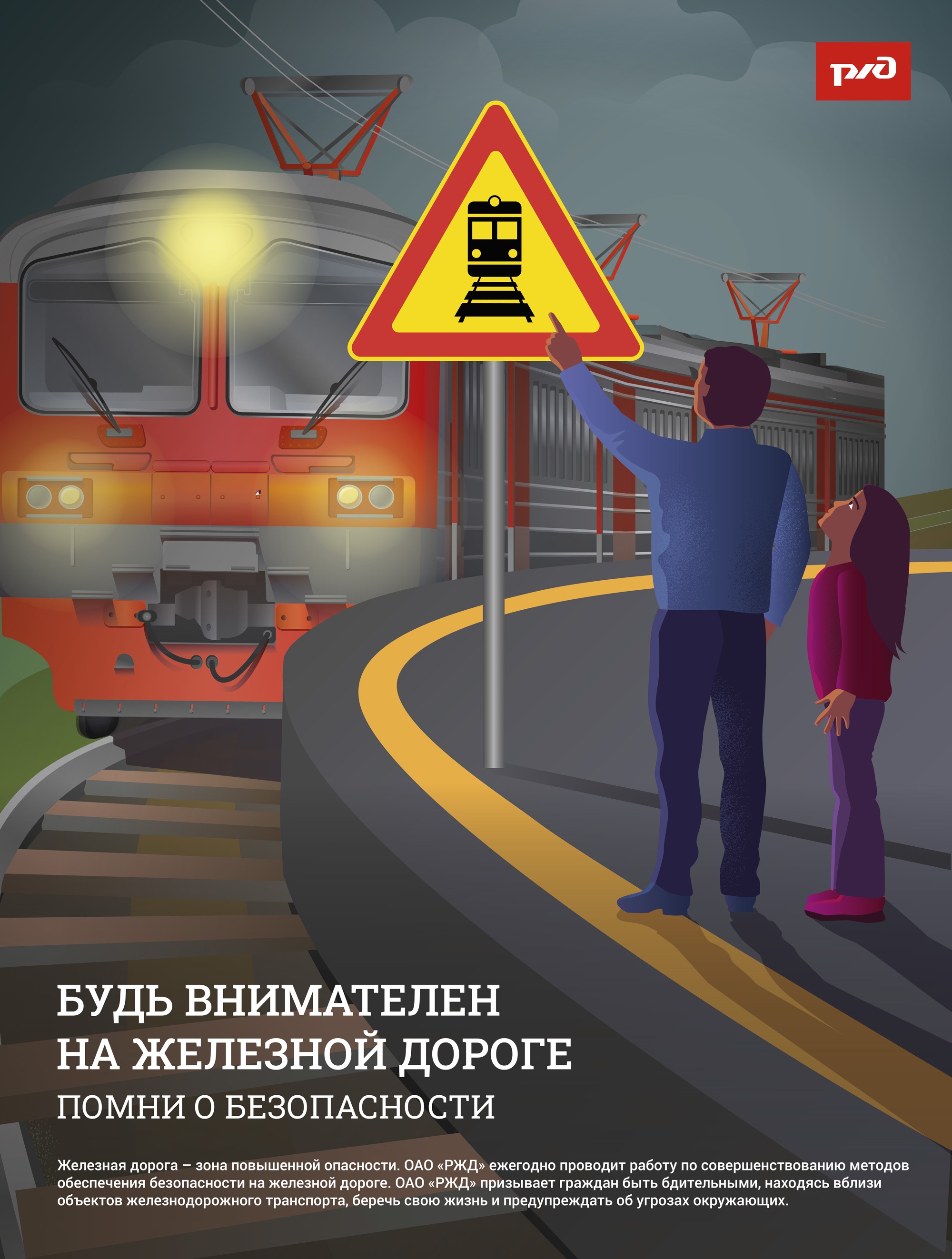 Государственное бюджетное дошкольное образовательное учреждение детский сад  № 22 Невского района Санкт-Петербурга - Детский сад