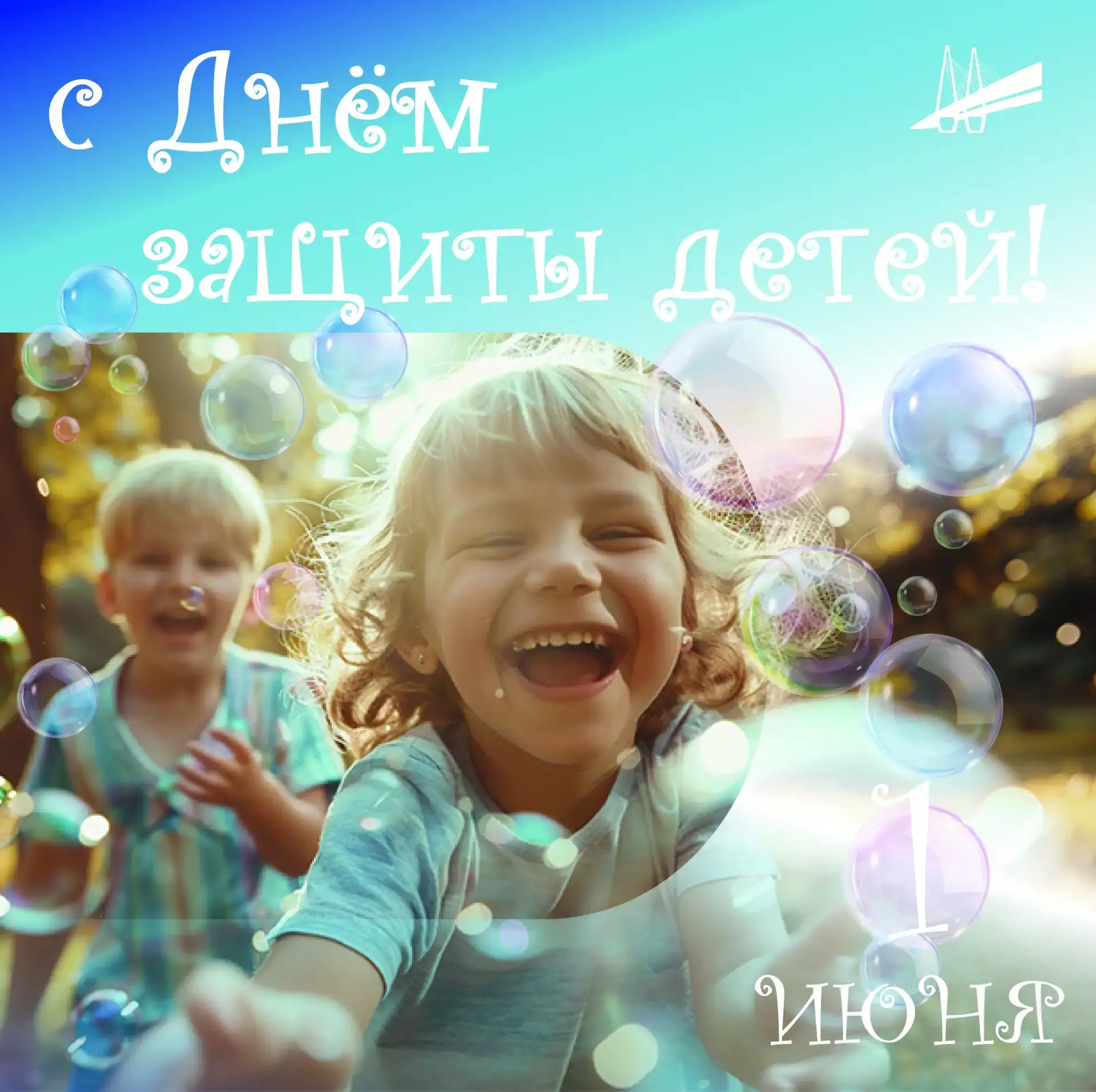 IMG 20260601 132535