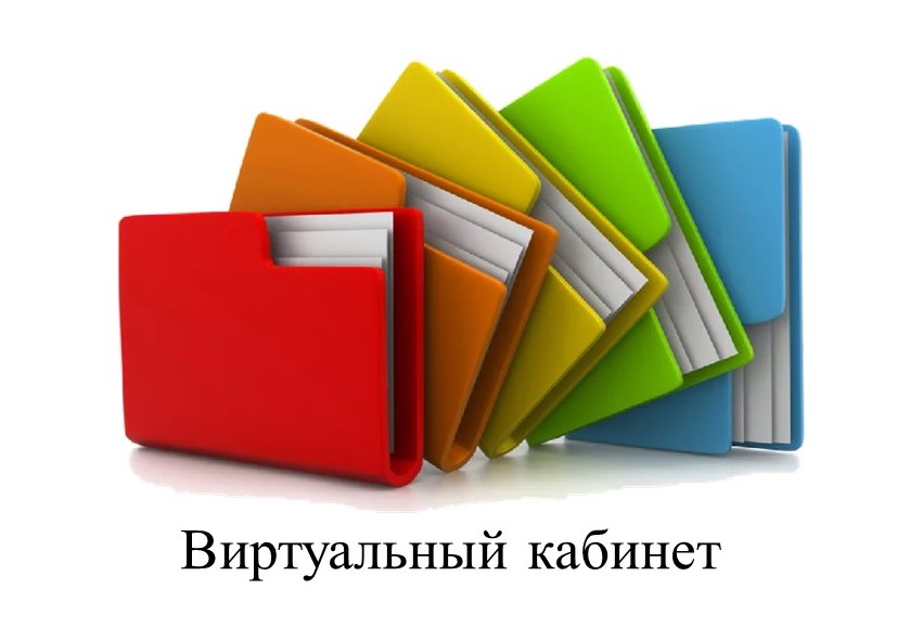 картинка кабинет 1
