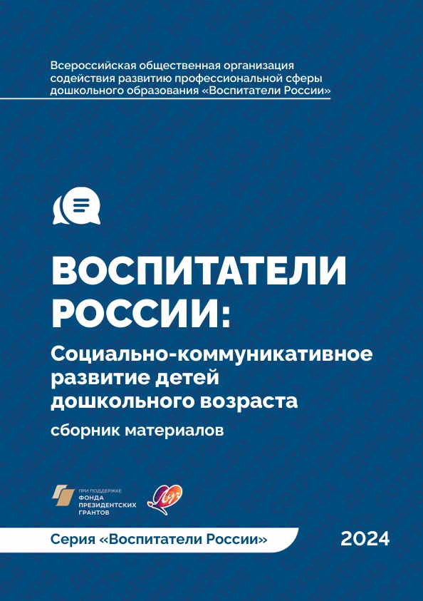 скрин журнал