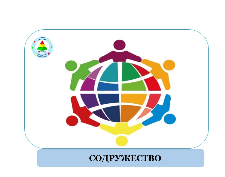 Слайд4