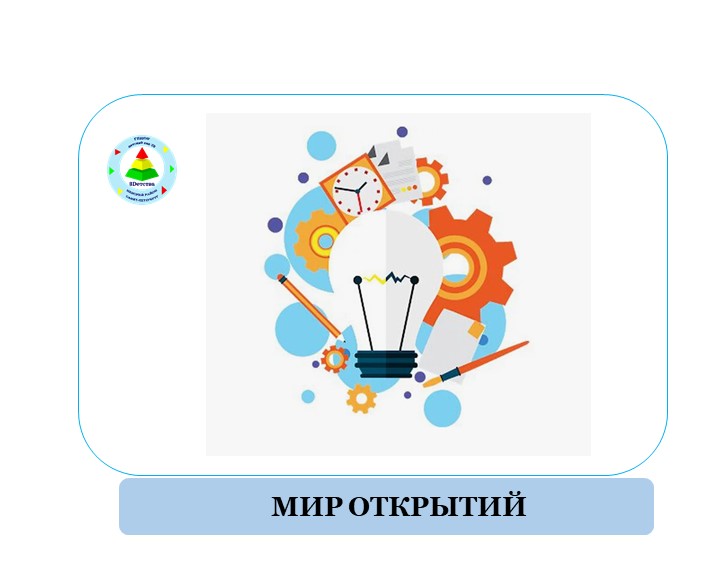 Слайд5