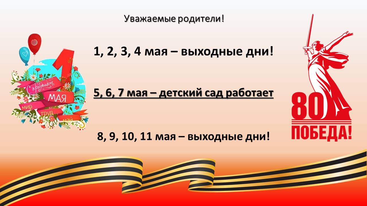 Слайд1