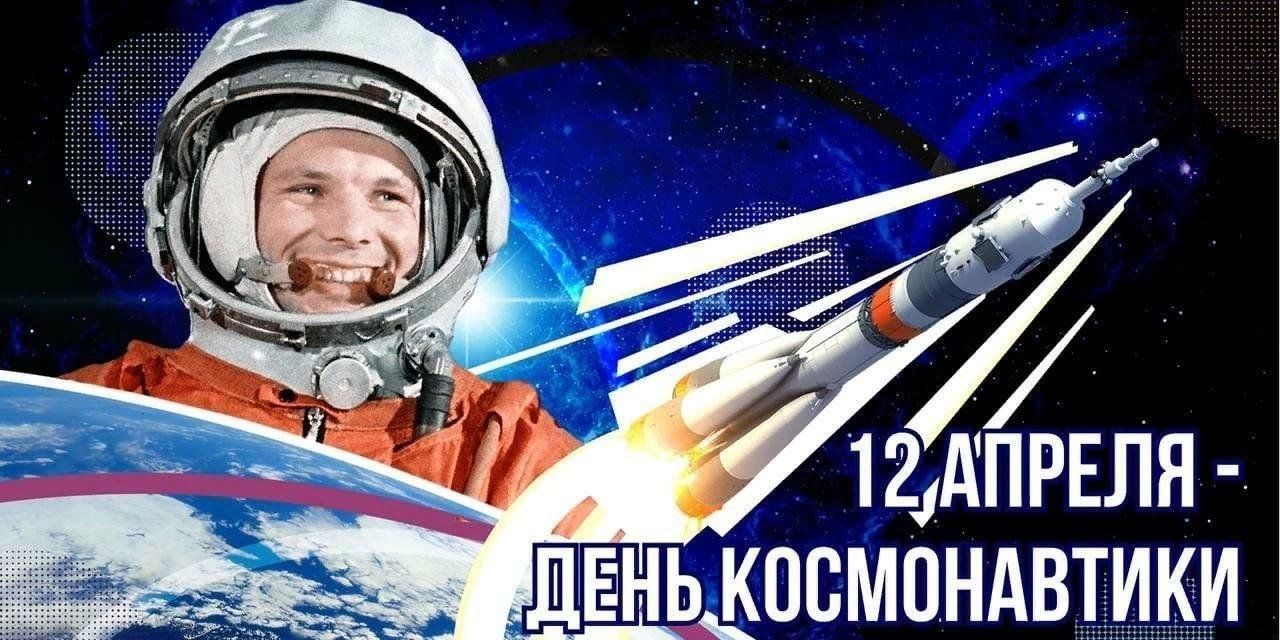 Космос.jpg